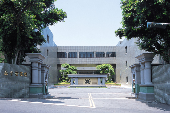 國安局完成政治檔案全面清查 5萬件涉叛亂、檢舉案移交檔管局