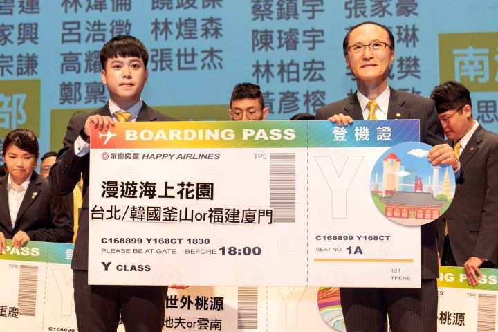 精準做對事就有獎勵　永慶房屋「獎勵旅遊」不只看業績