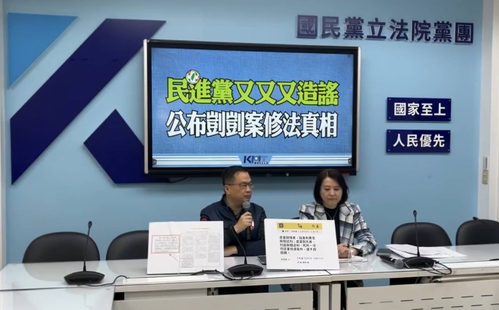 國民黨立院黨團書記長王鴻薇（右）及副書記長羅智強召開記者會，針對剴剴案件立法問題說明白。圖／截取自國民黨團立院黨團臉書