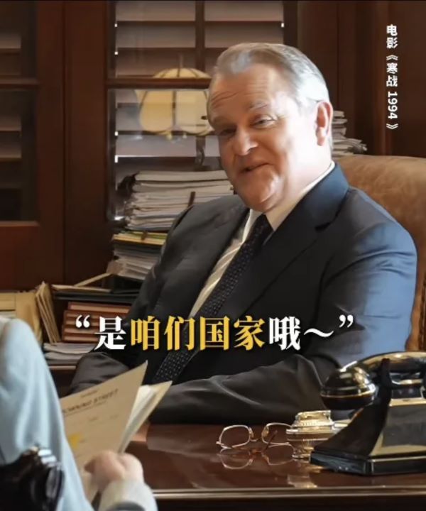 《寒戰1994》透過英國官員角色，呈現殖民政府在主權交接前的權力焦慮與代理人布局。圖/取自《寒戰1994》