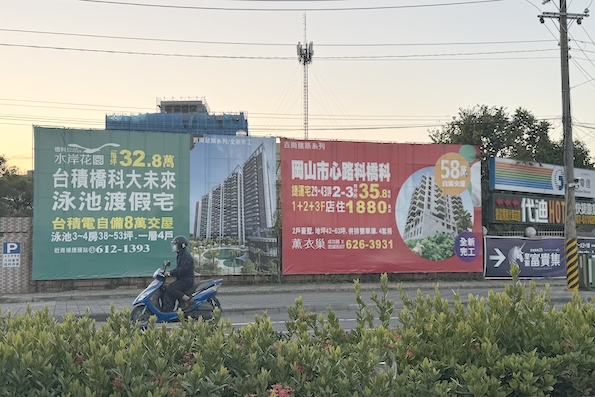 買氣崩跌36％！六都交易量跌破1.8萬棟 高雄房市「急凍王」曝光