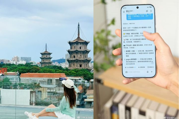 AI定製旅遊擄獲大陸年輕人　攜程AI規劃用戶年增270%