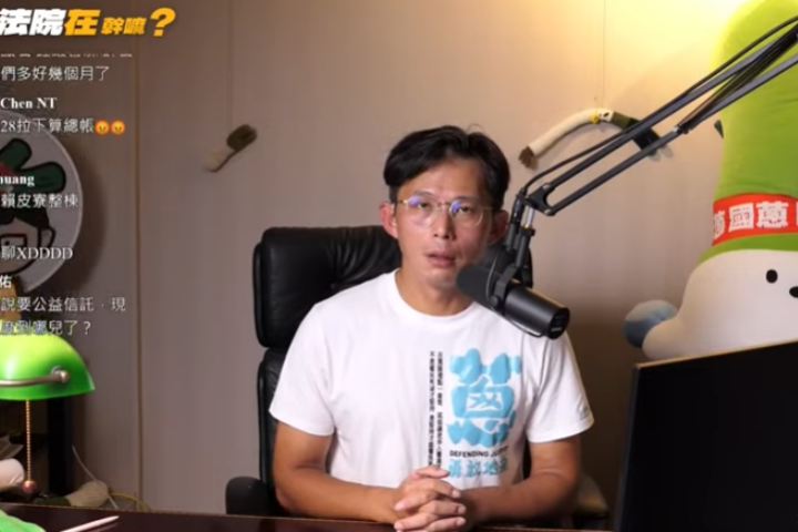 民眾黨主席黃國昌29日在個人Youtube直播爆料，2023年因追查館長槍擊案與寶和會組織，竟遭寶和會監視拍攝，甚至影片流入三立記者手中。圖/取自黃國昌YT直播