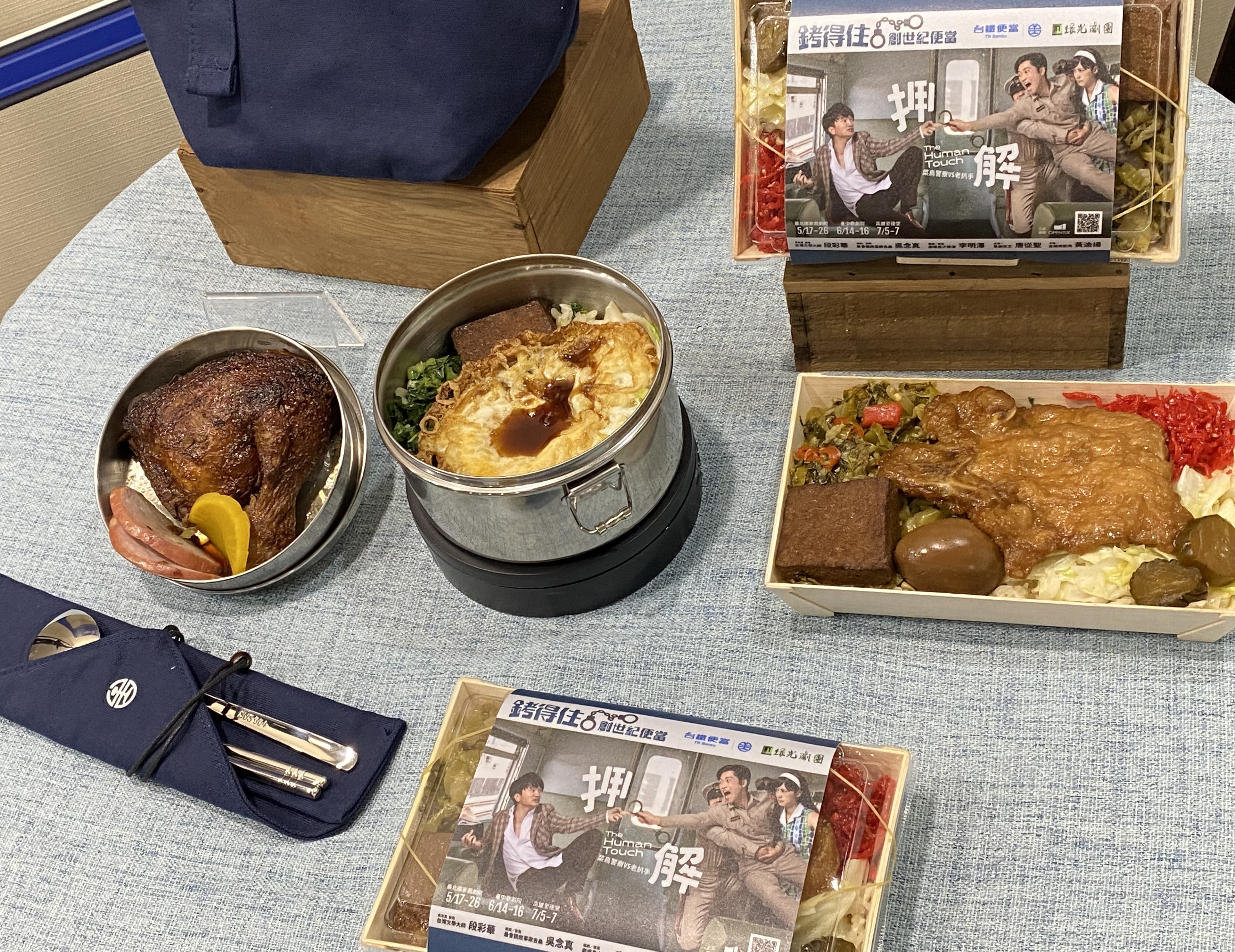 綠光劇團更特別與臺鐵公司合作，推出期間限量《押解》聯名款鐵路便當。圖/田瑜萍攝