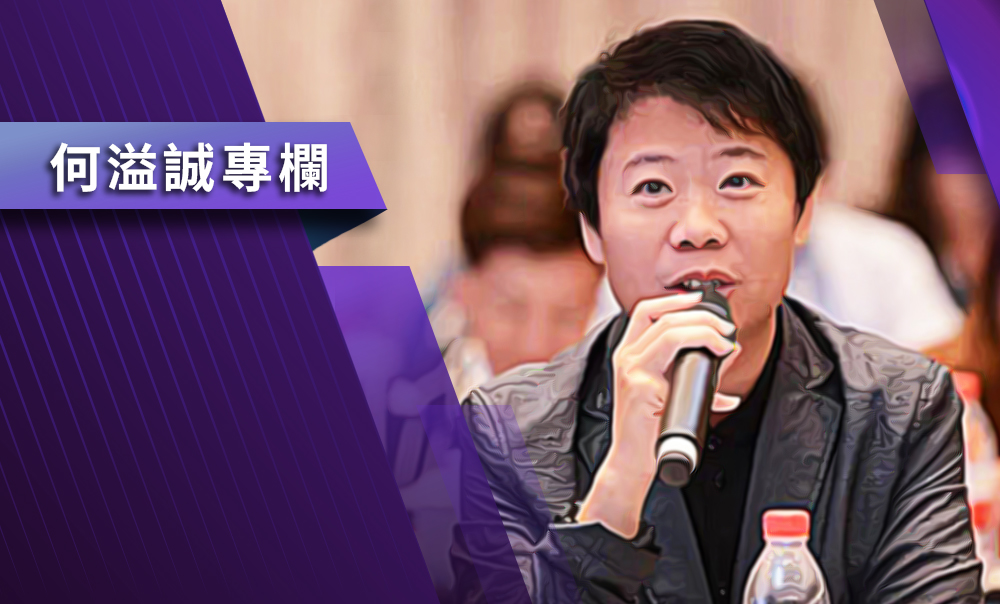 【何溢誠專欄】汪導「反共」得看時機
