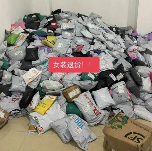 有大陸電商賣家貼出的女裝退貨內容而哀嘆，呼籲買家「求求你們別退貨了」。圖/取自新浪