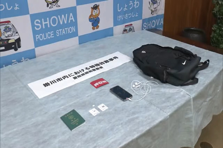 日本警方召開記者會，可見到嫌犯所持中華民國護照（圖左）。圖/取自東海電視官方《YouTube》頻道