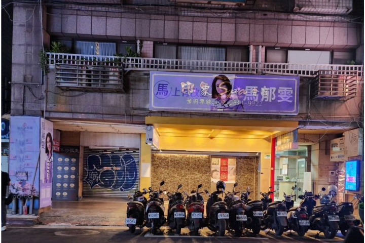 馬郁雯競選看板疑掛色情按摩店　藍戰將：若當選會成黃色護航天使？