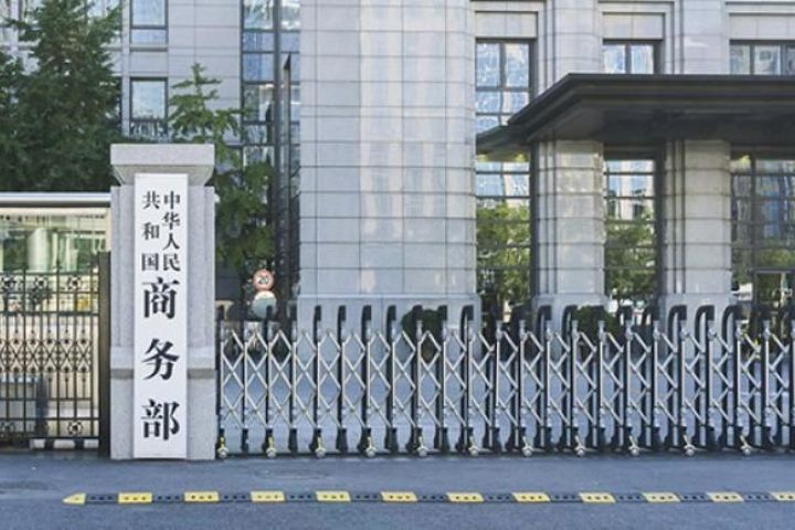 針對美國總統川普及內閣官員指控中國違反瑞士簽署的貿易協議，中國商務部2日發表聲明駁斥。圖／取自新華社