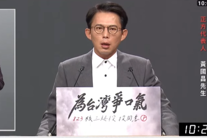 「台灣能源毫無韌性！」黃國昌批錯誤能源政策：毀了土地肥到綠友友