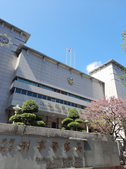 高端公司對於5位國民黨立委候選人聲稱有高端股東名冊，爆料高端股東至少有1000人是民進黨籍一事，昨日前往刑事局報案。圖/翻攝google map