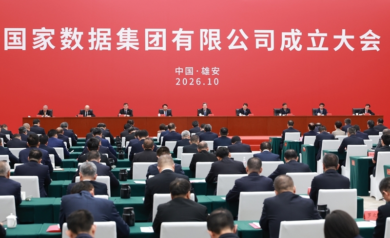 大陸國家數據集團有限公司成立大會20日在河北雄安新區舉行,大陸國務院副總理丁薛祥(前中)在會上發表講話。圖/取自新華社
