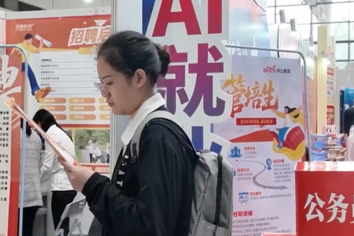 AI人才需求暴增　大陸春招平均月薪6萬元人民幣