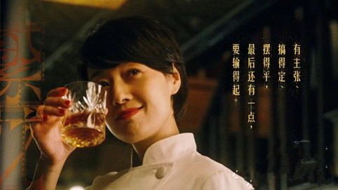 玲子據稱是「直男們最難懂的角色」。圖／引自央視