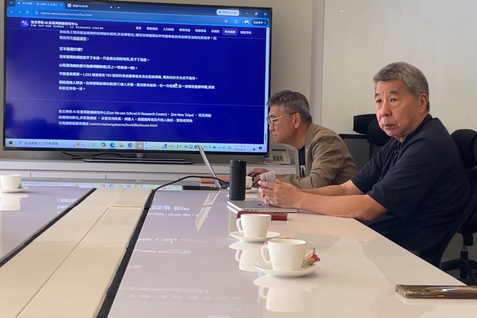AI模型分析新北選情！53.23%vs.46.77% 　張亞中示警：藍營新北僅「脆弱領先」　