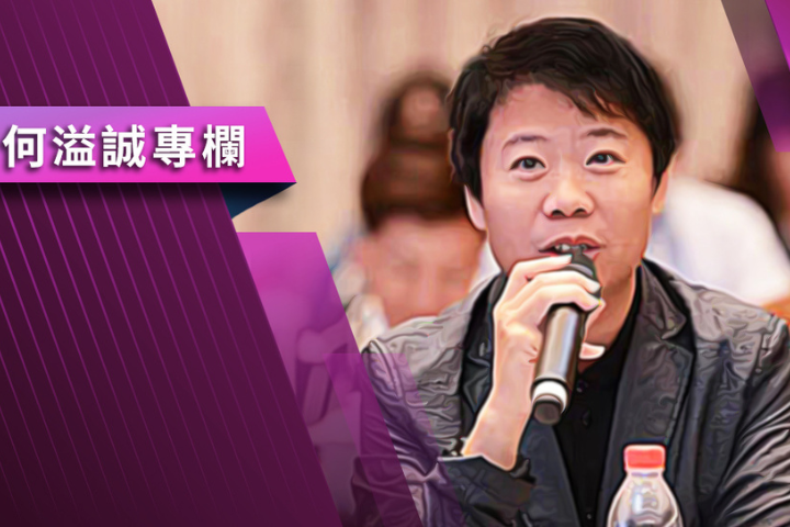 【何溢誠專欄】黑熊只能回家吃自己了