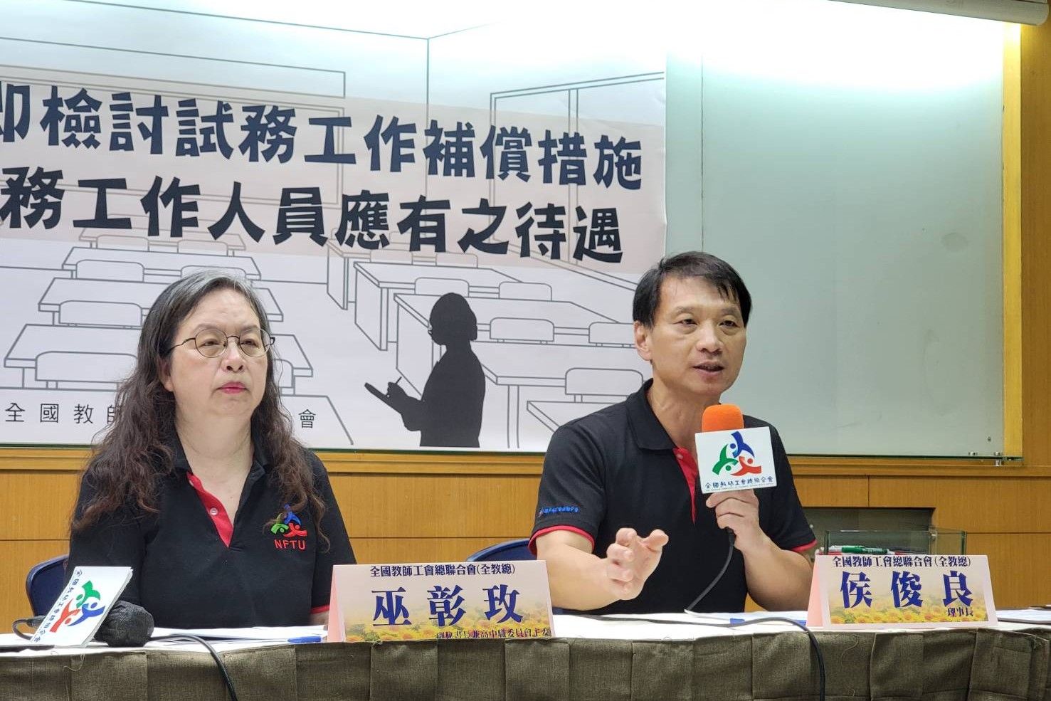 教師行政過量又一樁！教團曝「血汗監考」現狀：周末監考2天時薪不如超商店員