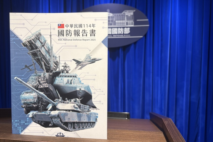 賴清德上任首份《國防報告書》公布　多域拒止、韌性防衛成新核心