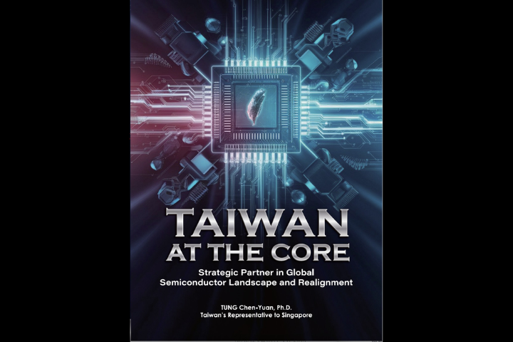 半導體成國安核心！童振源新書揭示：台灣正站在全球科技權力重組關鍵位置