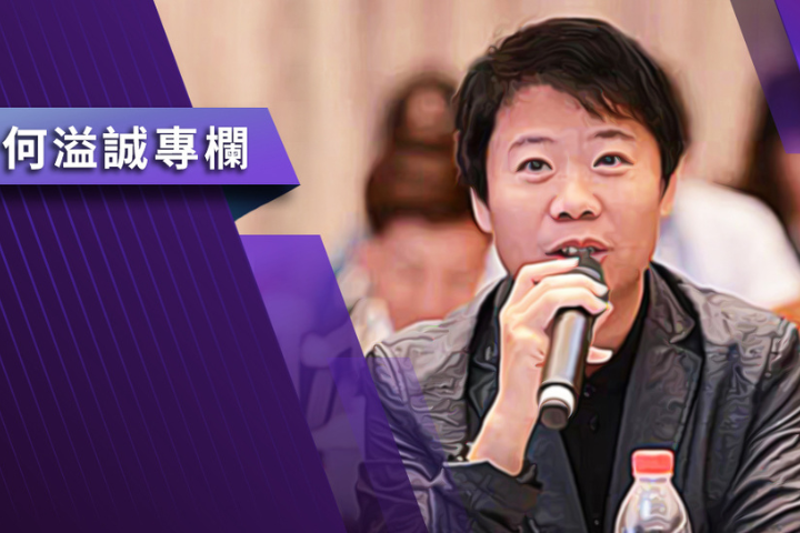 【何溢誠專欄】賴清德三講為「法理台獨」預告修憲程序