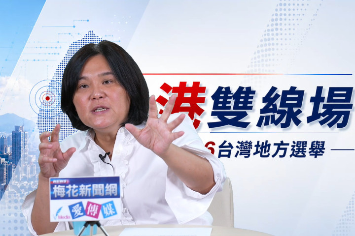 【台港雙線場-4】金門7候選人競逐縣長！陳玉珍：最大的對手從來都是自己