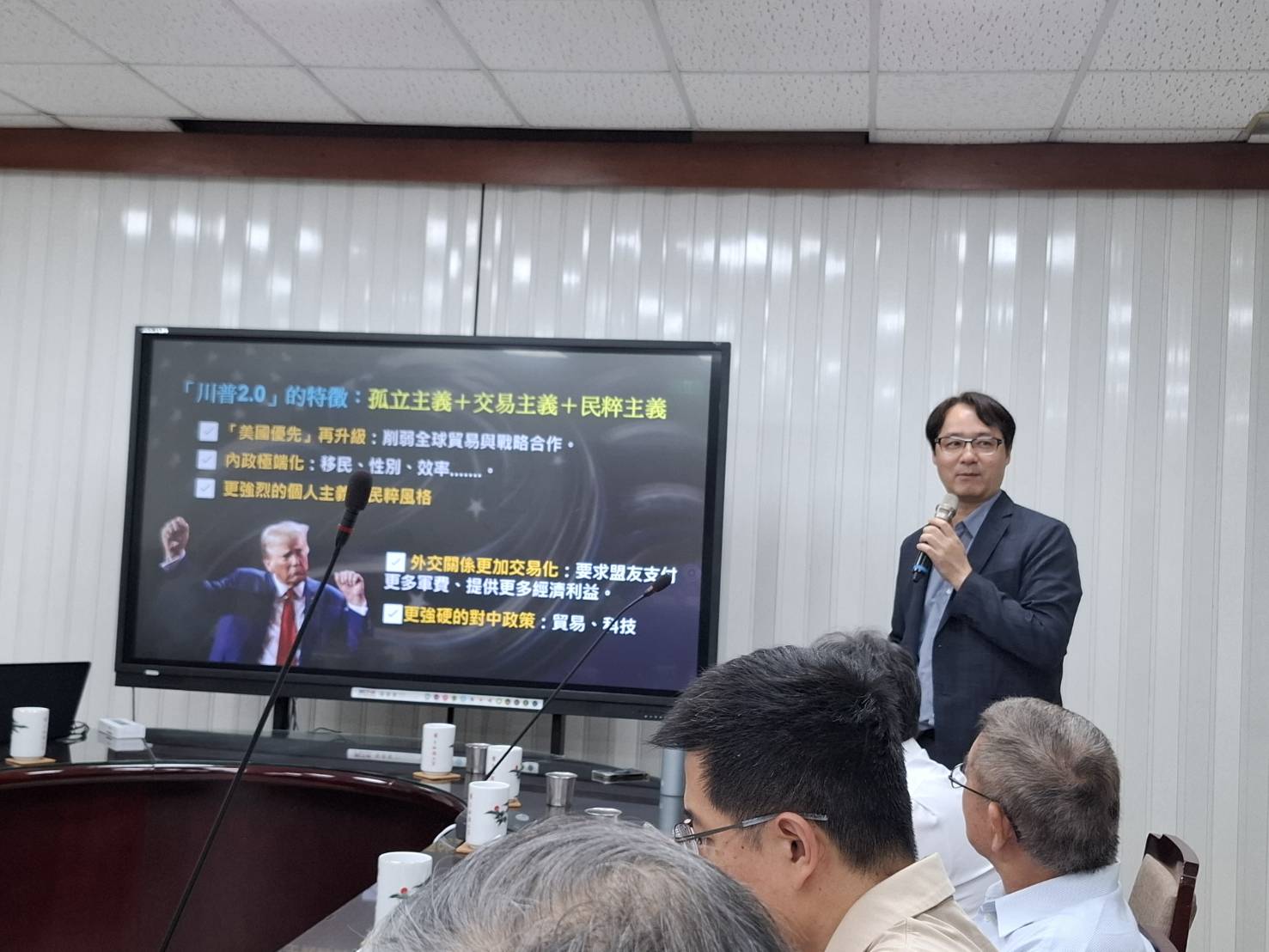 政大國關係中心主任王信賢認為,川普2.0來勢洶洶,是帶著一整套新的美國遊戲規則而來。圖/梅花新聞網攝