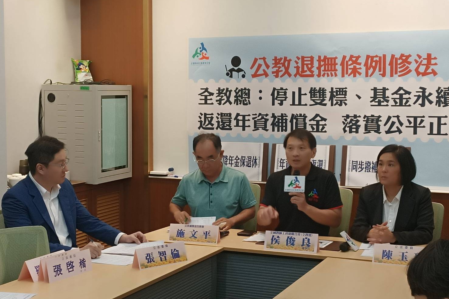 公教退撫條例修法！教團續要求「核實撥補基金」、「返還年資補償金」