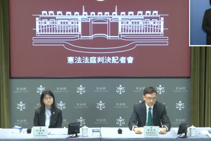 五大法官認健保罰鍰違憲三法官異議