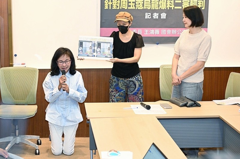 周玉蔻烏龍爆料「晶華滾床案」二審輕判9月　張淑娟跪求法院還公道