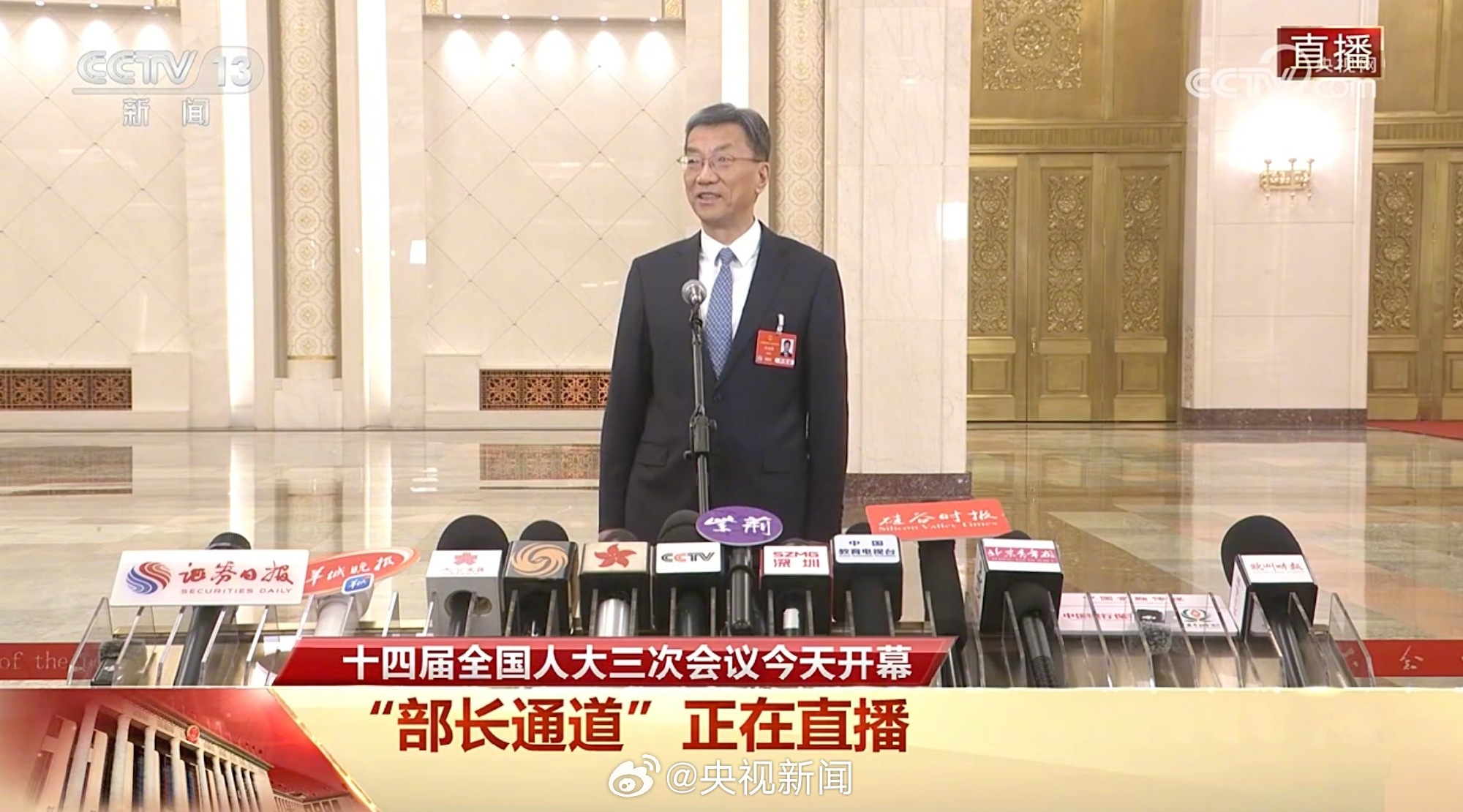 大陸教育部部長懷進鵬。圖/取自央視新聞