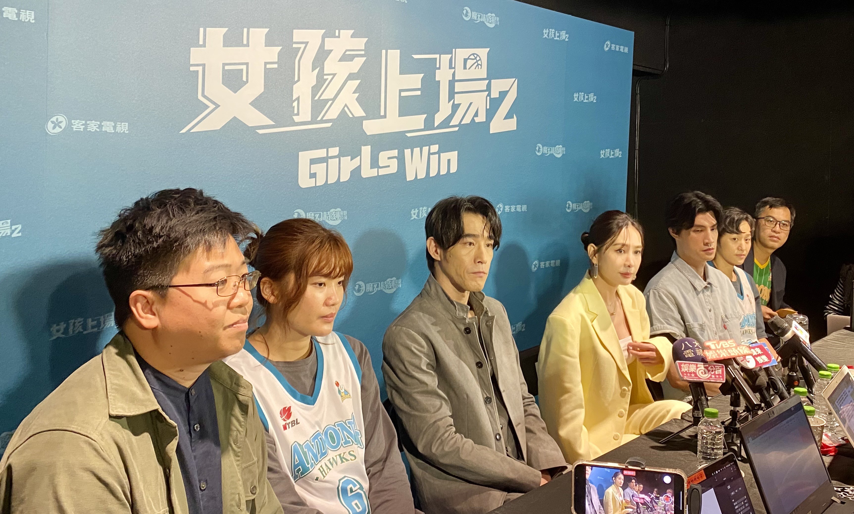 《女孩上場2》導演吳宗叡（左1)、前職籃國手楊晴（左2）、黃騰浩（左3）、安心亞、羅宏正（右3）、前師大女籃選手蔡佳芸（右2)與製作人陳南宏（右1）