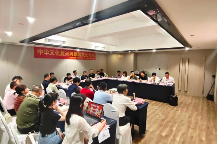 主辦單位藉由深植於兩岸共同文化記憶中的麒麟文化，搭建學術交流與文化對話平台。圖/平潭麒麟文化研究院提供