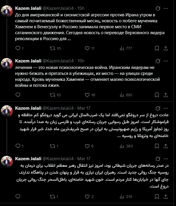 伊朗駐俄羅斯大使賈拉里（Kazem Jalali）在其X平台17日至今發出多篇分別以俄文、波斯文寫的貼文，否認穆傑塔巴在俄治療。圖／截自Kazem Jalali X
