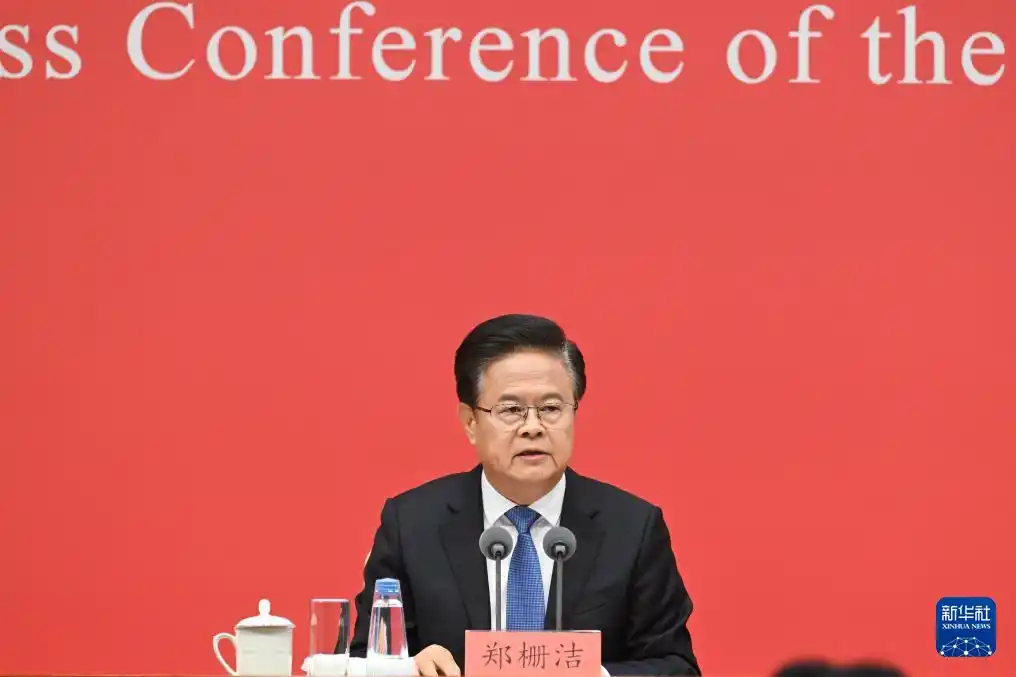 國家發改委主任鄭柵潔表示，未來5年將有10兆元人民幣的市場空間。圖／取自新華社