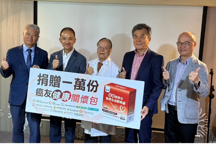為癌友加油！陶聲洋基金會送萬份關懷包 陪伴走過治療低谷