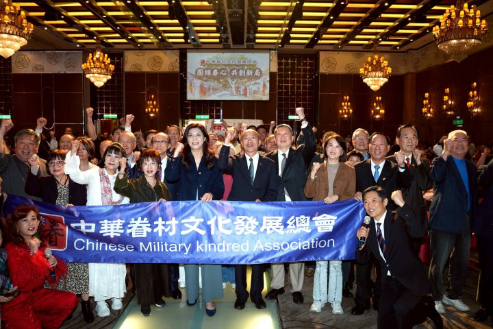 【有片】百桌千人共話傳承　中華眷村文化發展總會春季聯歡大會盛大登場 　歷代眷村菁英齊聚守護竹籬笆精神
