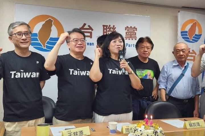 台聯黨24周年轉型！未來走右派路線 外勞本勞薪資脫勾、拒跨性別免術換證