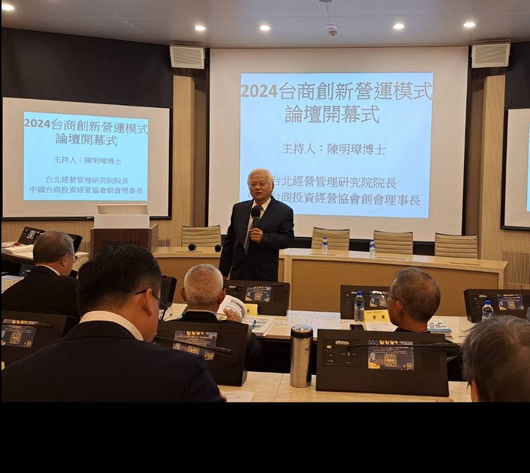 台北經營管理研究院院長陳明璋14日表示，今年全球經濟是1990年以來最差的，而明年會比今年更差。圖/宋秉忠攝
