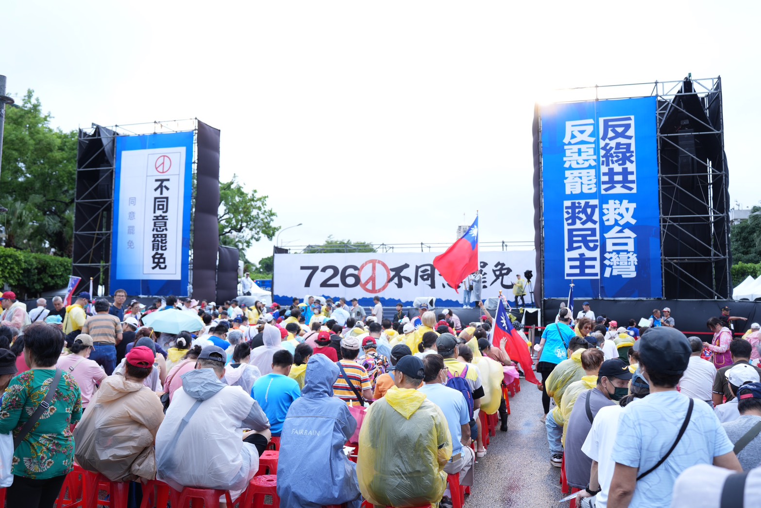 不同意罷免團體25日在凱道造勢，支持者群集，藍白大咖輪流上台助講。圖/記者梁鴻欣攝