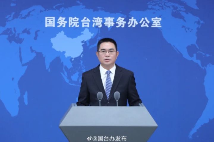 大陸國台辦發言人陳斌華強調,台灣問題是中國核心利益中的核心,也是中美關係第一條不可逾越的紅線。圖/取自國台辦官網