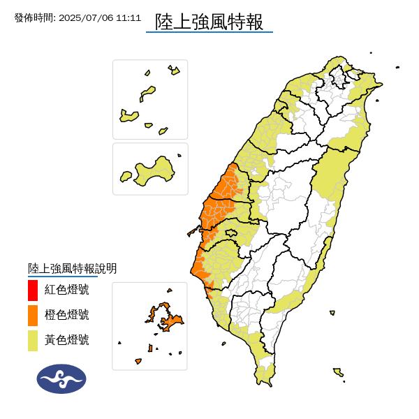氣象署發布陸上強風特報。圖/取自中央氣象署