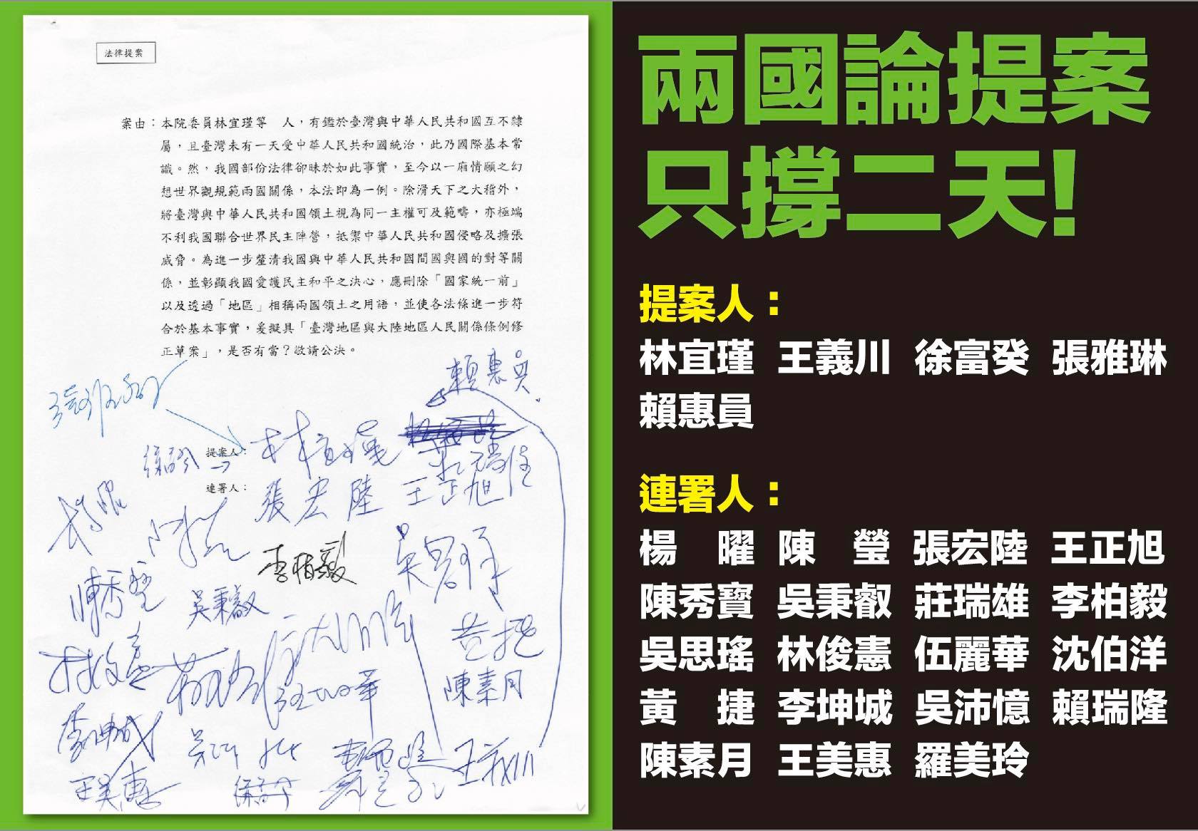 張榮恭：法理台獨    民進黨不敢「越雷池一步」
