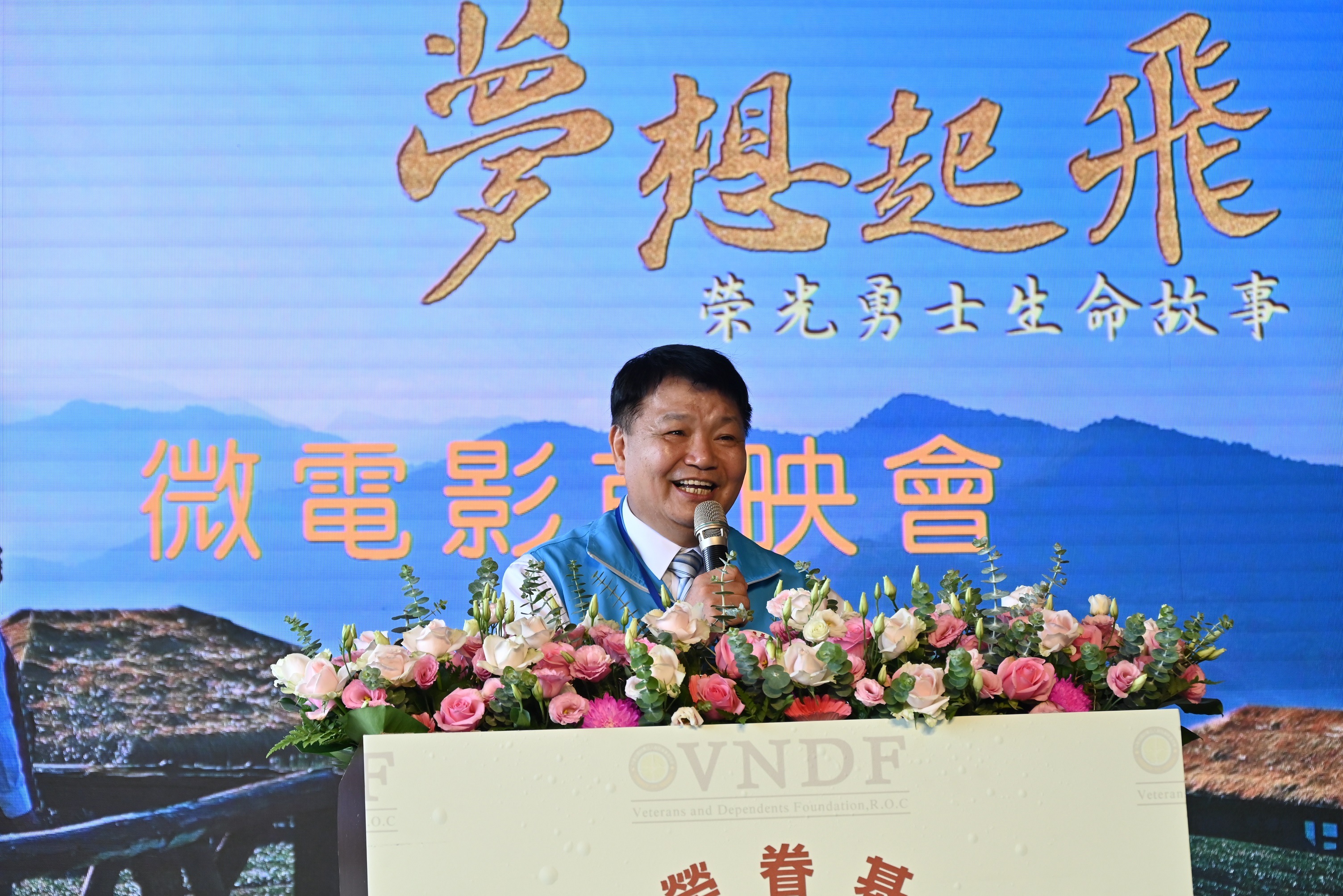 圖為2023年6月9日，微電影「夢想起飛-榮光勇士的生命故事」首映，做為退輔會副主委的李文忠致詞。圖／取自退輔會