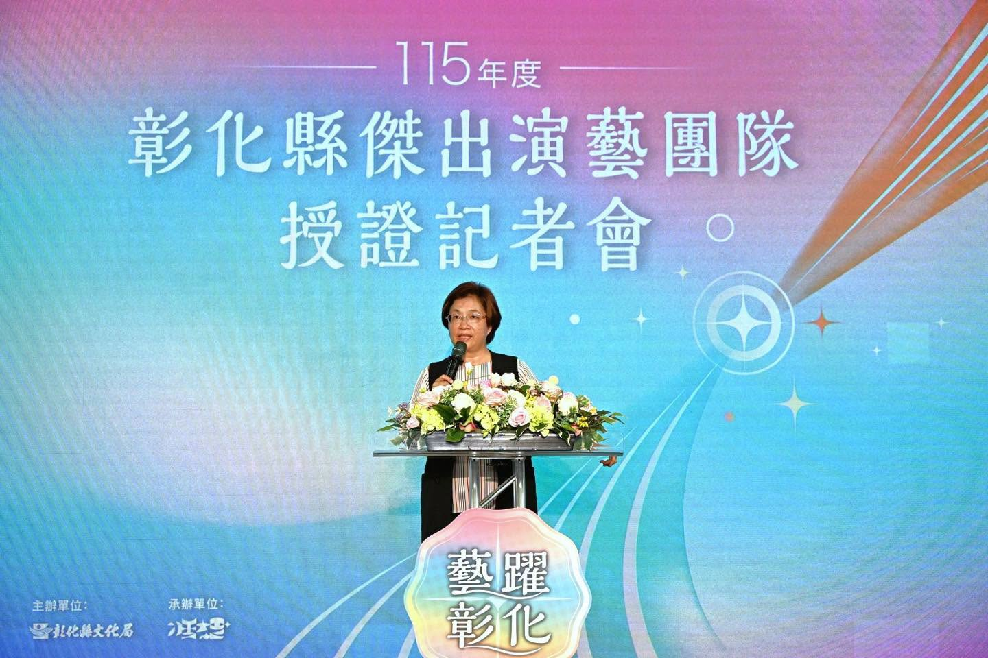 魏平政競總9/6成立　王惠美恐神隱　國民黨改派劉和然出席