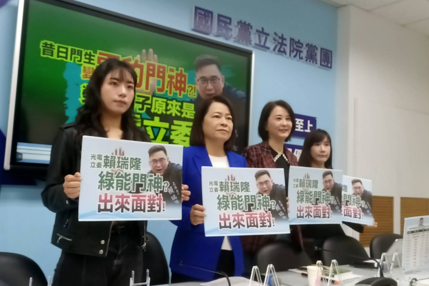藍營揭賴瑞隆「政績」全部圍繞雲豹能源：根本「金牌業務員」、光電立委
