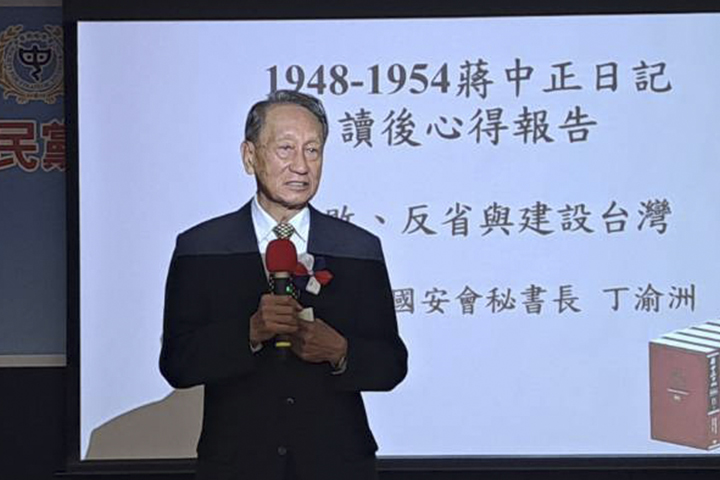 【丁渝洲專文】1948-1954蔣中正日記讀後心得報告 --挫敗、反省與建設台灣--（上）