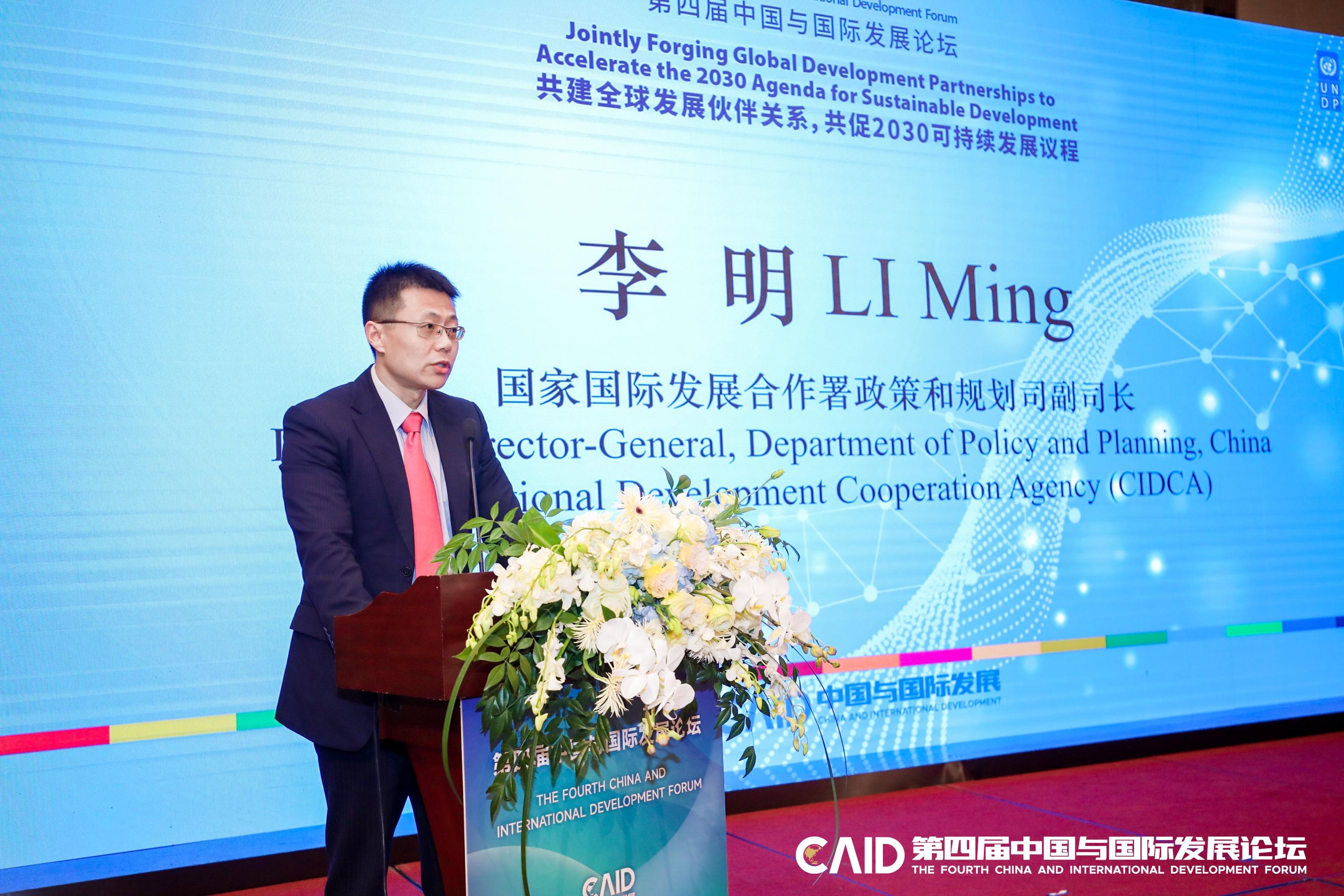 大陸國合署政策規劃司副司長暨發言人李明表示，大陸已緊急提供1億人民幣供當地救災。圖為日前李明參加「第四屆中國與國家發展論壇」。圖／取自中國網