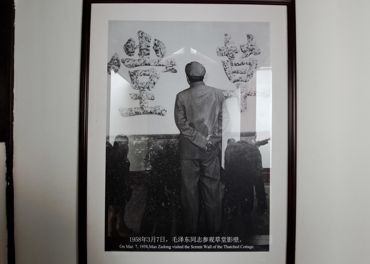 中共領導人超愛到杜甫草堂打卡　只因毛澤東說過這句話