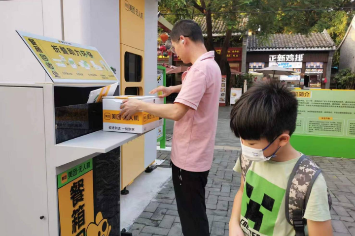 2023年10月14日，在廣東省深圳市錦繡中華景區，遊客收到無人機送到的餐食。圖／中新社發 王東元攝