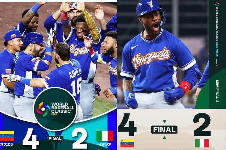 委內瑞拉4比2逆轉義大利　經典賽與美國隊爭冠